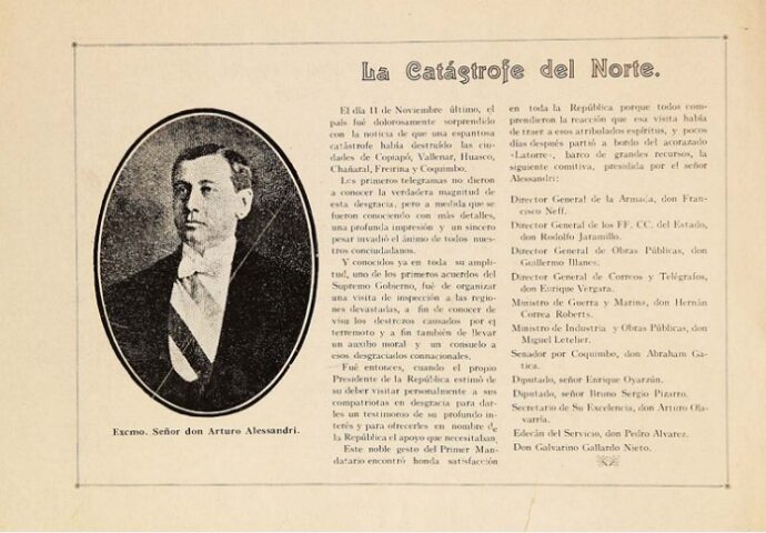 vallenar1-e1636597011200